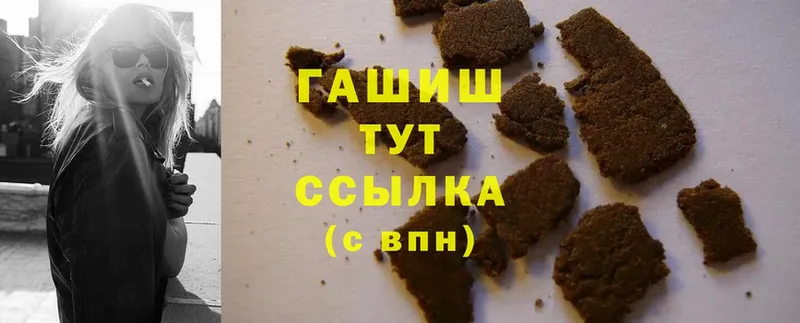 ГАШИШ хэш  цена   Сычёвка 