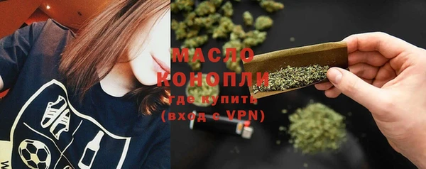 мяу мяу кристалл Дмитров